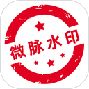 微脉水印相机app最新版 v5.5.59安卓版