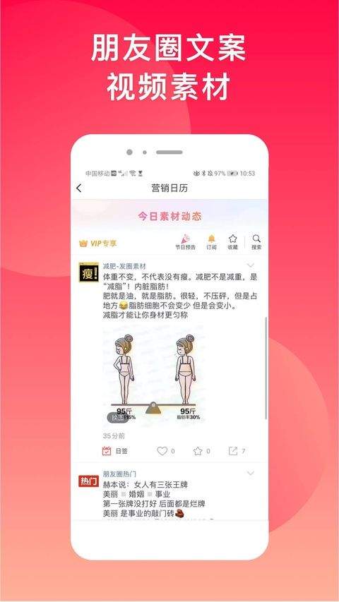 微脉水印相机app最新版 v5.5.59安卓版