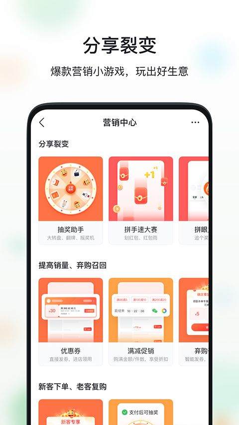 微购相册app v5.5.20.07131118安卓版