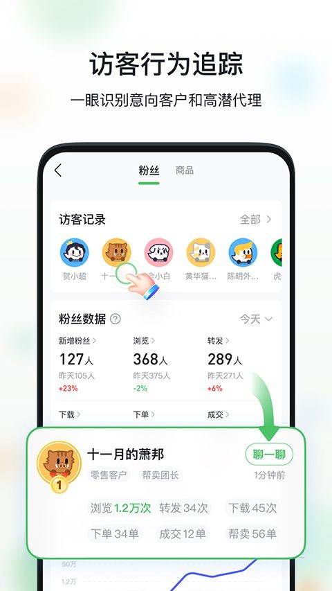 微购相册app v5.5.20.07131118安卓版