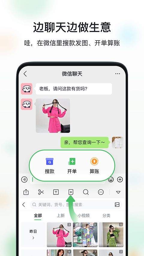 微购相册app v5.5.20.07131118安卓版