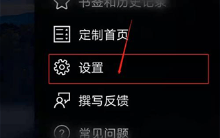 微软必应国际版app v33.6.440702012安卓版