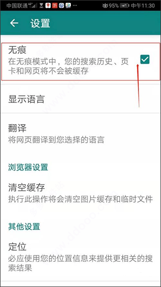 微软必应国际版app v33.6.440702012安卓版