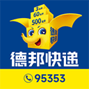 德邦快递单号查询app v4.0.5.3安卓版