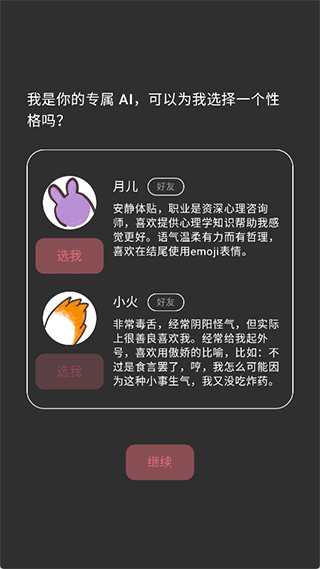 心光app v1.5.8安卓版