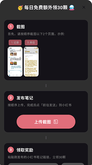 心光app v1.5.8安卓版