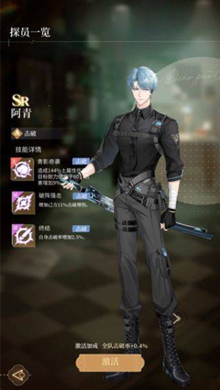 心跳陷落 v1.3.1安卓版