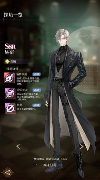 心跳陷落 v1.3.1安卓版
