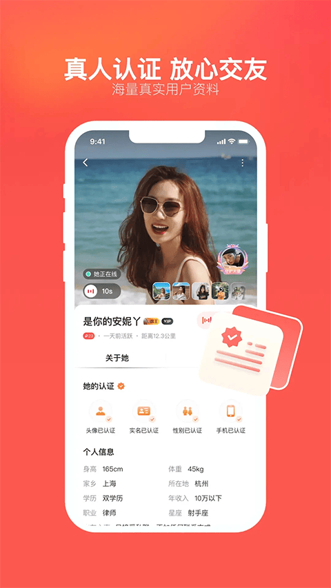 心遇app最新版本 v2.21.1安卓版