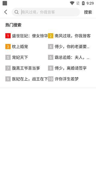 必阅免费小说app v2.47.06安卓版