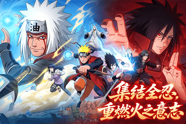 忍者冒险团 v1.1安卓版