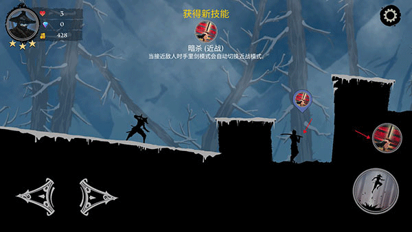 忍者岚2无限拔刀斩版手机版下载
