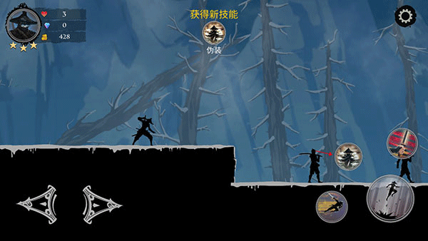 忍者岚2无限拔刀斩版手机版下载