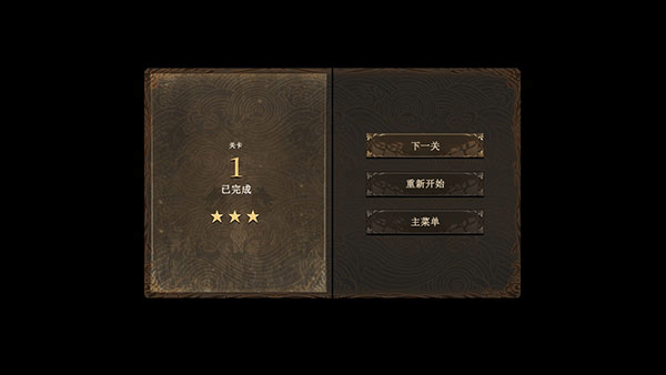 忍者岚2无限拔刀斩版手机版下载