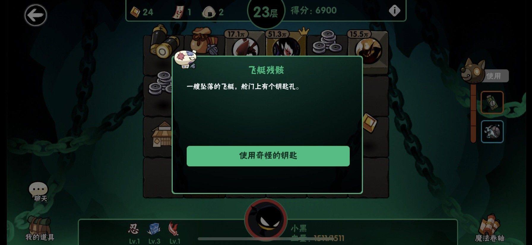 忍者必须死3应用宝服 v2.0.96 安卓版 TapTap