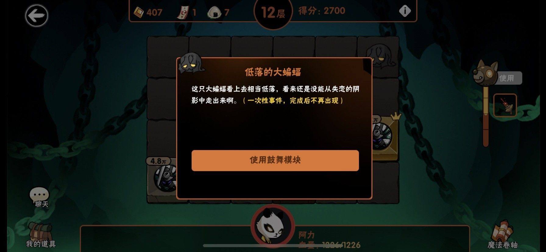 忍者必须死3应用宝服 v2.0.96 安卓版 TapTap