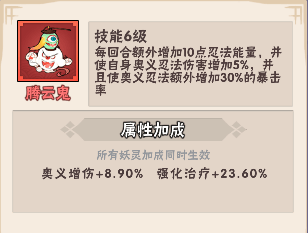忍者时刻官方版下载 v1.0.2 最新版