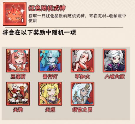 忍者时刻官方版下载 v1.0.2 最新版