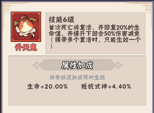 忍者时刻官方版下载 v1.0.2 最新版