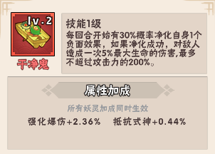 忍者时刻官方版下载 v1.0.2 最新版