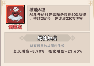忍者时刻官方版下载 v1.0.2 最新版