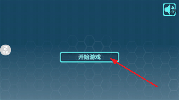 忍者火柴人游戏