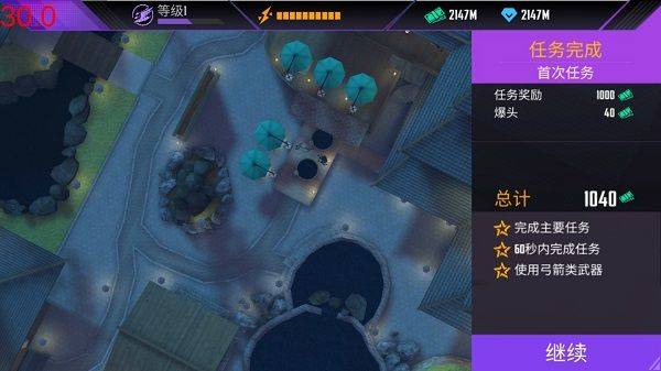 忍者的信条中文版 v4.7.0安卓版