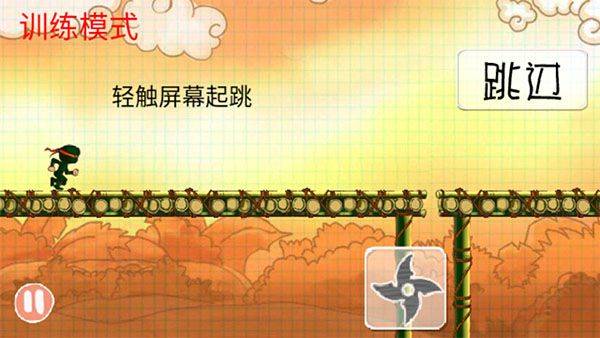 忍者突袭官方正版 v1.30最新版