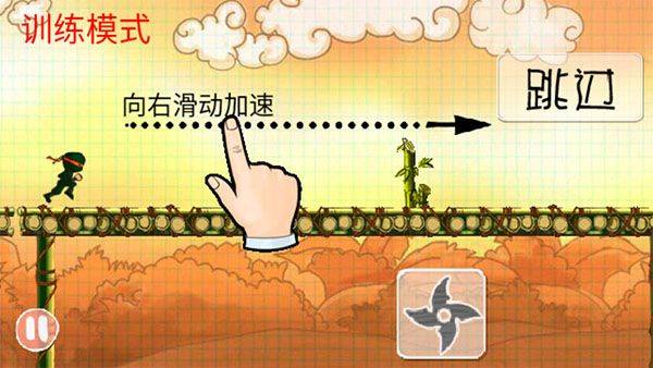 忍者突袭官方正版 v1.30最新版