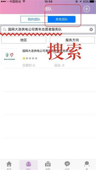 志愿辽宁app最新版本 v4.0.3安卓版