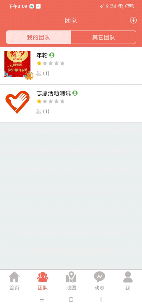 志愿辽宁app最新版本 v4.0.3安卓版