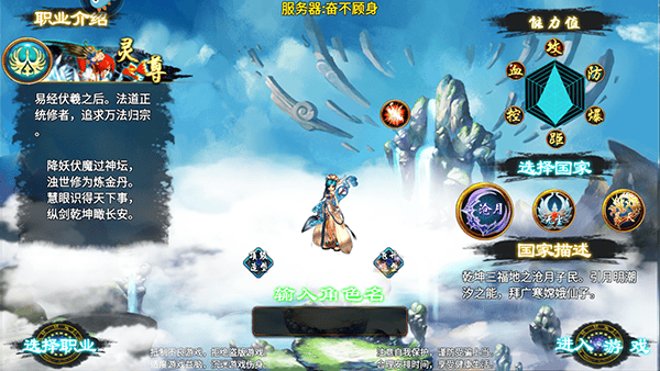 忘仙2手游官方版 v7.6.3安卓版