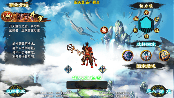 忘仙2手游官方版 v7.6.3安卓版