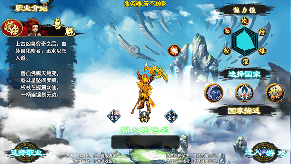 忘仙2手游官方版 v7.6.3安卓版