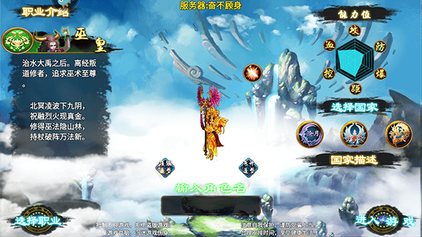 忘仙2手游官方版 v7.6.3安卓版
