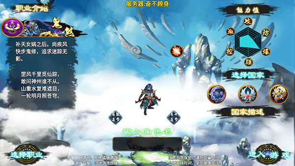 忘仙2手游官方版 v7.6.3安卓版