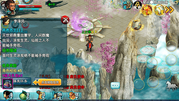 忘仙2手游官方版 v7.6.3安卓版