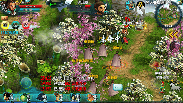 忘仙2手游官方版 v7.6.3安卓版
