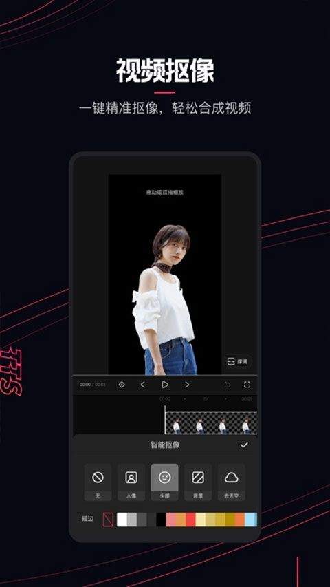 快影视频剪辑app v7.34.0.734010安卓版
