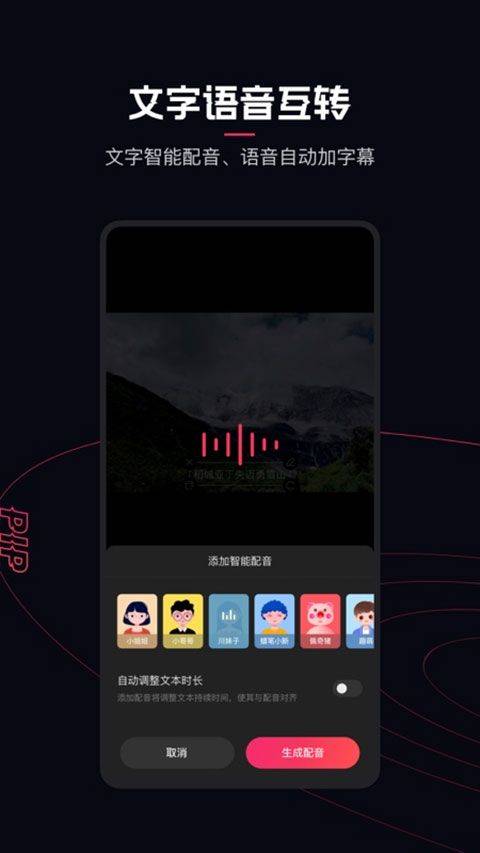 快影视频剪辑app v7.34.0.734010安卓版