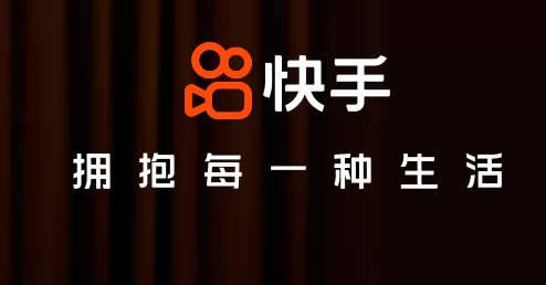 快手app下载最新版 快手app下载最新版
