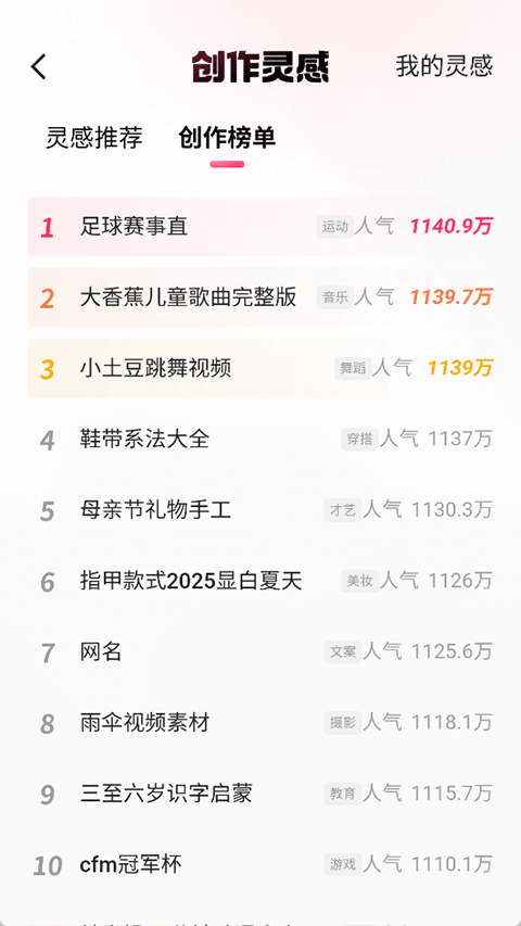 快手app最新版本 v14.3.20.47397安卓版
