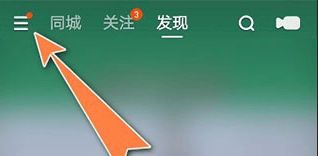 快手小店商家版app v7.2.10.470安卓版