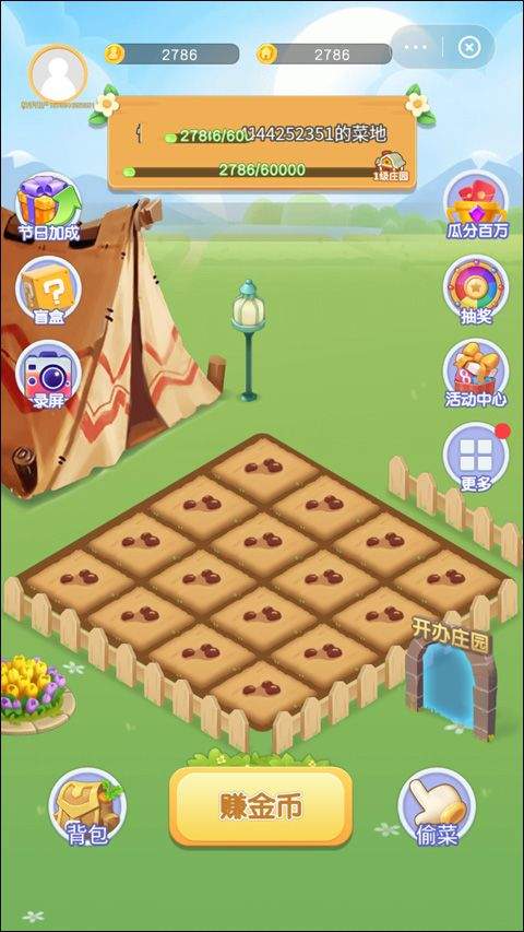 快手小游戏官方正版 v14.1.10.46550安卓版