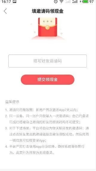 快手极速版免费下载2025最新版 v13.5.10.10031 官方正版 快手极速版免费下载2025最新版 v13.5.10.10031 官方正版
