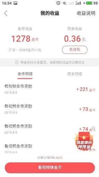 快手极速版免费下载2025最新版 v13.5.10.10031 官方正版 快手极速版免费下载2025最新版 v13.5.10.10031 官方正版