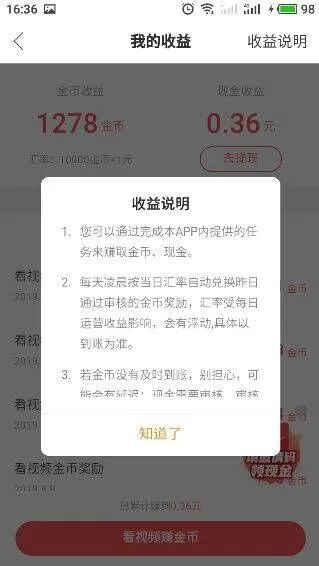 快手极速版免费下载2025最新版 v13.5.10.10031 官方正版 快手极速版免费下载2025最新版 v13.5.10.10031 官方正版
