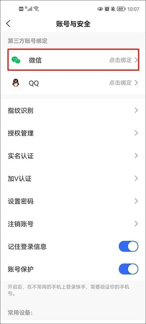 快手极速版免费下载2025最新版 v13.5.10.10031 官方正版 快手极速版免费下载2025最新版 v13.5.10.10031 官方正版