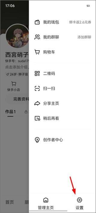 快手极速版官方正版 v14.5.30.11584安卓版