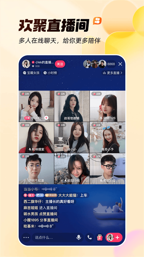 快手轻量版 v14.0.40.46379安卓版